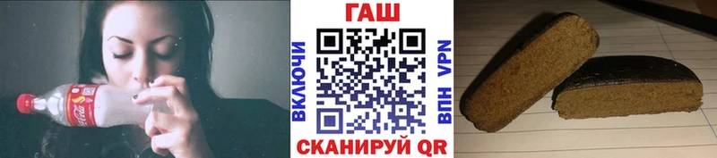 Купить закладку A PVP  Каннабис  COCAIN  Меф  АМФЕТАМИН  ГАШИШ  Котлас