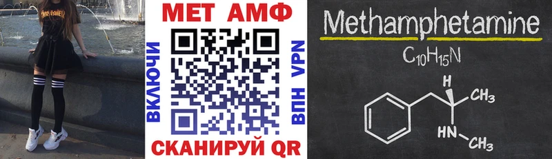 Купить закладки  Котлас  АМФЕТАМИН 98% 