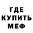 Метадон мёд Bort253
