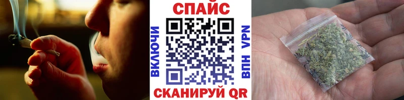 Купить  Котлас  Бутират Butirat 