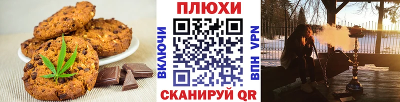 Canna-Cookies конопля  Купить где  Котлас 