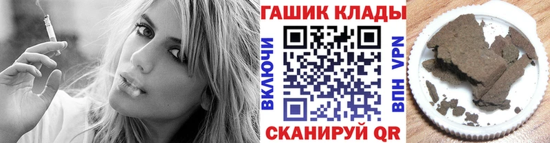 Гашиш Cannabis  Купить где  Котлас 