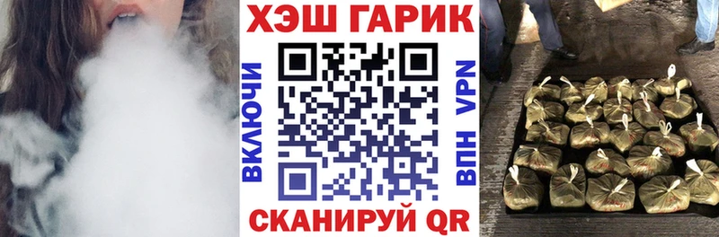 Гашиш 40% ТГК Котлас
