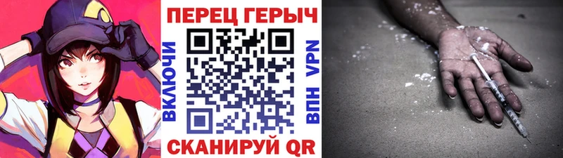 Купить закладки  Котлас  ГЕРОИН хмурый 