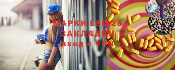 спиды Балахна