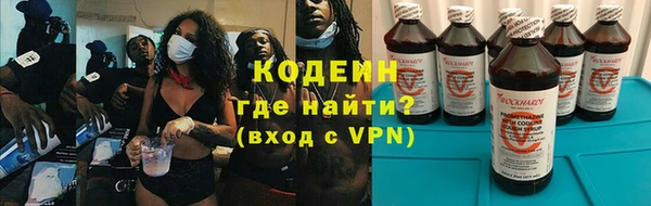кристаллы Балабаново