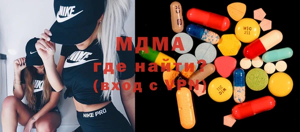 MDMA Premium VHQ Баксан