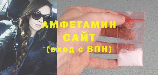 кристаллы Балабаново