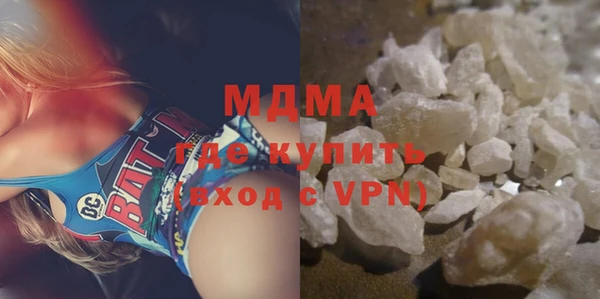 кристаллы Балабаново