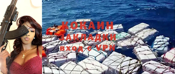 спиды Балахна