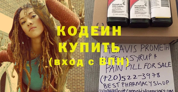 кристаллы Балабаново