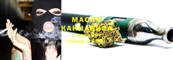спиды Балахна