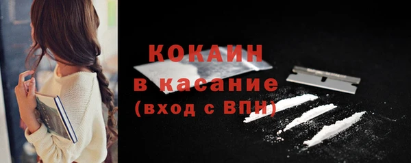 спиды Балахна