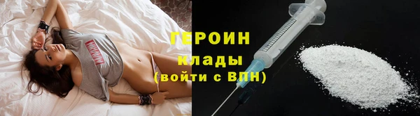 спиды Балахна