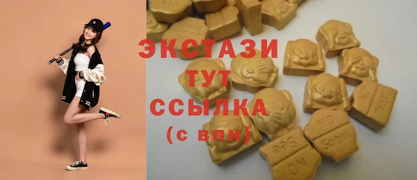 спиды Балахна
