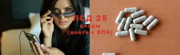 кристаллы Балабаново