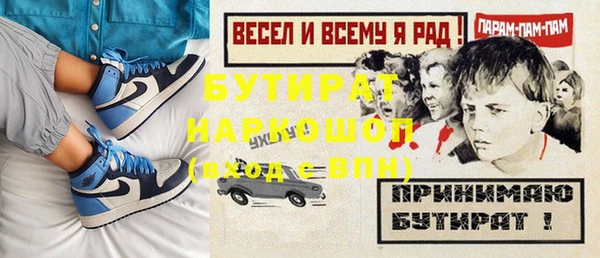 MDMA Premium VHQ Баксан
