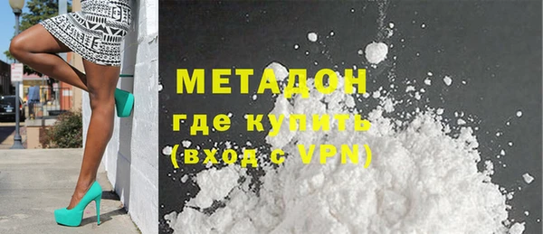 кристаллы Балабаново