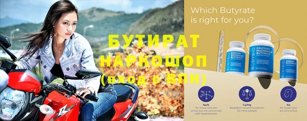 спиды Балахна