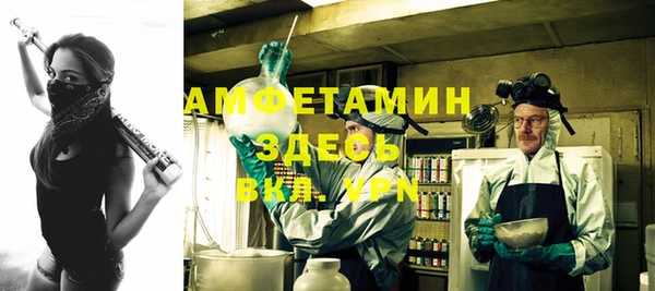 спиды Балахна