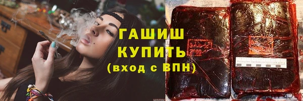 кристаллы Балабаново