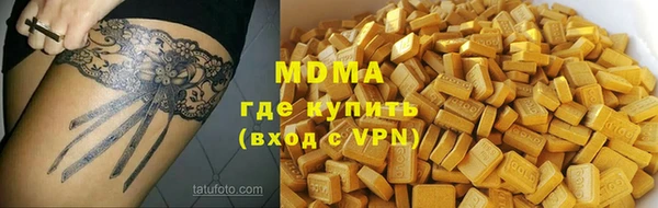 кристаллы Балабаново