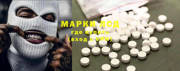 кристаллы Балабаново