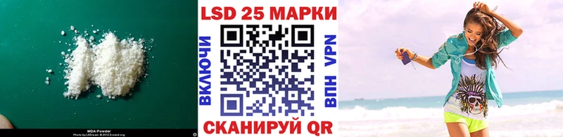ЛСД экстази кислота  Купить где  Котлас 