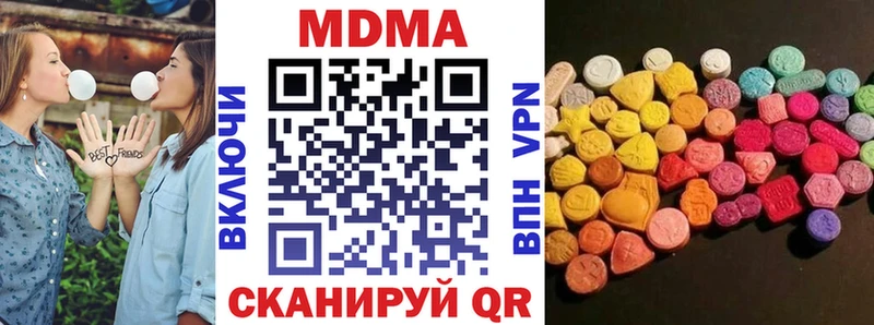 Купить  Котлас  МДМА Molly 