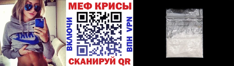 Купить  Котлас  МЯУ-МЯУ 4 MMC 