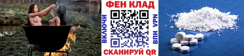 МЕТАМФЕТАМИН Methamphetamine  Купить закладки  Котлас 