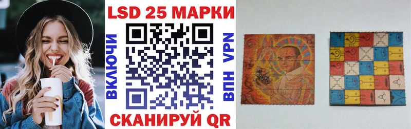 Марки NBOMe 1,5мг  Купить  Котлас 