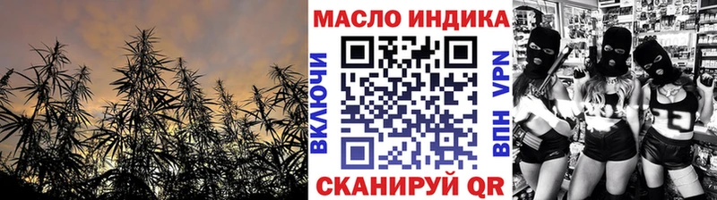 ТГК жижа  Купить  Котлас 