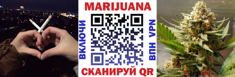 Купить  Котлас  МАРИХУАНА LSD WEED 